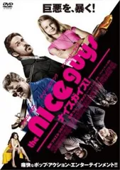 ナイスガイズ!【洋画 中古 DVD】レンタル落ち