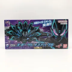 2025年最新】仮面ライダーギーツレイズバックルの人気アイテム - メルカリ