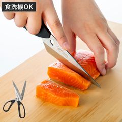 キッチンばさみ 食洗機対応 ケース付き ナイフとしても使えるキッチンはさみ （ キッチン鋏 キッチンはさみ キッチンナイフ ステンレス製 キッチンハサミ 万能ばさみ はさみ 鋏 調理用はさみ 洗える カバー付き 切れ味抜群 ）