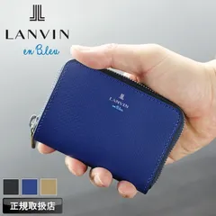 新品 LANVIN en Bleu ランバンオンブルー ワグラム2小物 コインケース 小銭入れ ラウンドファスナー ミニ財布 パスケース 504612