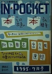 ボストン方式　長文読解の英文法／英語長文読破の秘訣公開　市橋敬三　２冊セット 長文読破の英文法: ボストン方式 - メルカリ