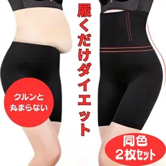 【M/L・XL/XXL・3XL ・4XL】同色2枚セット 黒 ベージュ ロングガードル補整下着 骨盤 姿勢 矯正 産後ハイウエスト着圧レギンス ウエストニッパー ぽっこりお腹 くびれ 猫背 ヒップアップ 腹巻コルセット 腰痛予防 下着 スパッツ 四分丈 肌色