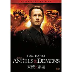 2024年最新】天使と悪魔 コレクターズ・エディション [DVD]の人気