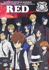 2025年最新】家庭教師ヒットマン REBORN! ボンゴレ最強の