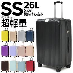 訳あり】無印良品 キャリーケース 中型 62L - メルカリ