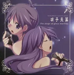 【中古】同人音楽CDソフト 硝子天幕 ～The stage of glass marbles～ / A.W.P./UI-70
