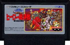 2025年最新】SDヒーロー総決戦の人気アイテム - メルカリ