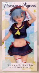 タイトー プレシャスフィギュア Re:ゼロから始める異世界生活 レム マリンルックver. Renewal