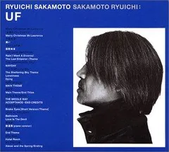 2025年最新】オネアミスの翼 坂本龍一の人気アイテム - メルカリ