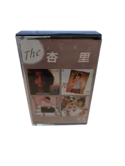 2025年最新】杏里カセットの人気アイテム - メルカリ