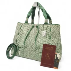 JRA認定 La Luce ラルーチュ 日本製 ダイヤモンドパイソン ハンドバッグ トートバッグ ショルダーバッグ 2way グリーン 正規品 本革 蛇革 高級