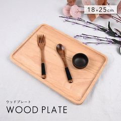新品　おぼん トレー プレート マルチ 木製　ナチュラル　メルカリショップ