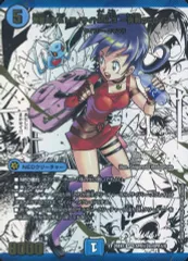 2025年最新】デュエルマスターズ 超ベストの人気アイテム - メルカリ