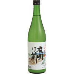■日本酒 正規特約　限定流通商品 長野県 小野酒造店 夜明け前 人気のにごり酒  夜明け前　にごり酒　720ｍｌ（令和2年9月　詰　熟成にごり　冷蔵完備）