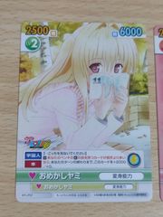 安いヴィクトリースパーク ToLOVEるの通販商品を比較