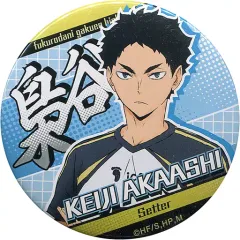【中古】バッジ・ピンズ 赤葦京治 「ハイキュー!! TO THE TOP キャラバッジコレクション」
