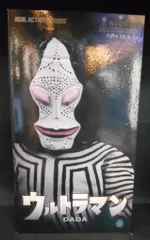 リアルアクションヒーローズ　RAH　ダダ　（ウルトラマン） 楽天市場】RAH ダダ : MEDICOM TOY TOKYO