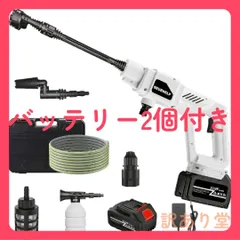 高圧洗浄機 コードレス 充電式 大容量バッテリー 強力 家庭用 初心者向け 5MPa最大吐出圧力 300W 水噴射量4L|min 高圧 洗浄機 6段階マルチスプレー コンパクト 洗車機 ポータブル 車掃除/庭/屋外/階段/ (ホワイト