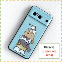【訳あり】 Pixel 8 ケース ネコ 猫 ねこ かわいい Pixel8 ピクセル8
