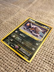 NO022_【美品】デルビル_ポケモンカード_旧裏