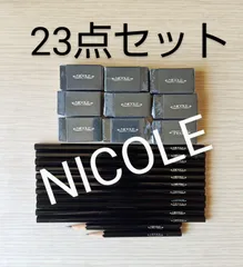 ニコル 消しゴム 鉛筆 文房具　23点 まとめ売り　ノベルティグッズ