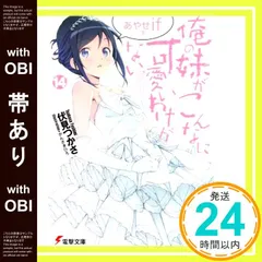2025年最新】伏見_つかさの人気アイテム - メルカリ