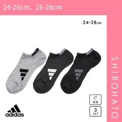 【メール便】【SHIROHATO公式】【正規品・新品】アディダス スニーカー丈 ソックス 3足セット メンズ 靴下 adidas 破れにくい 消臭 24-26cm 26-28cm(24-26cm、26-28cm)