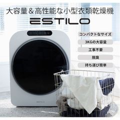SIMCO AERO STAT PCイオナイジングエアーブロワー - メルカリ