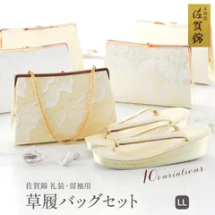 2025年最新】佐賀錦 バッグの人気アイテム - メルカリ