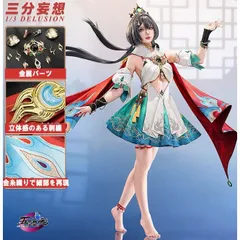 崩壊：スターレイル Arctic wolf ウンリ 雲璃 フィギュア 崩壊：スターレイル Arctic wolf ウンリ 雲璃 フィギュア Amazon.co.jp