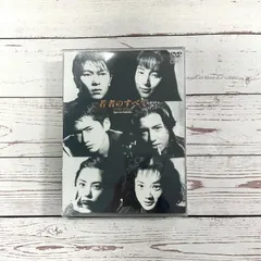 若者のすべて DVD BOX specialEdition 4枚組 Amazon.co.jp: 若者のすべて DVD-BOX Special Edition