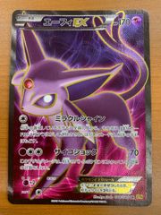 うららん一等賞　ハルウララ　ヴァイス　SP サイン うららん一等賞♪ ハルウララ（SP）※箔押しサイン（首藤志奈