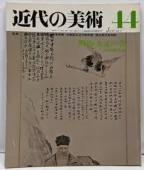 織物風呂敷 華優彩 二四巾 七宝 笹×黄金[50入] — paquet poche