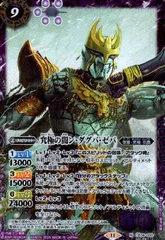 バトルスピリッツ　ン・ダグバ・ゼバ［2］　シークレット　3枚セット 2025年最新】ン・ダグバ・ゼバ バトスピの人気アイテム - メルカリ