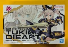KOTOBUKIYA REVERSE TRIKE 1/12 未開封新品 Amazon | 未組立品 コトブキヤ リバース・トライク REVERSE