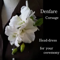 人気ホワイト系　コサージュ　デンファレ　蘭　入学式　卒業式　パーティ　 076