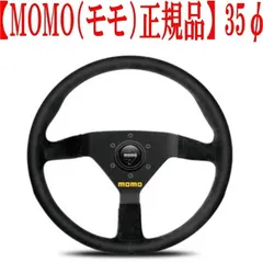 新品・未使用・MOMO Dタイプ スエード革ステアリング レーシング Yahoo!オークション -「スウェード」(ステアリング、ハンドル