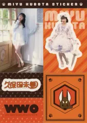 2025年最新】久保田未夢 ブロマイドの人気アイテム - メルカリ