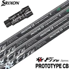 オマケ付！ファイヤーエクスプレス MAXPlus 5(SX)タイトスリーブ付 Fire Express MAX Plus｜旧製品｜ウッド用シャフト