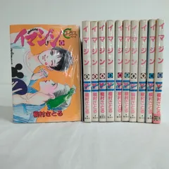 槇村さとる️単行本11冊セット 槇村さとる全巻セット✖️8＋他、全78冊美味しい関係、ドゥダ