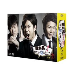 家族募集します 未開封DVD-BOX 重岡大毅 木村文乃 仲野太賀 - メルカリ