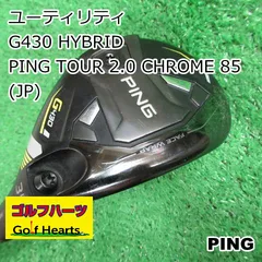 2025年最新】ping g430 アイアンの人気アイテム - メルカリ