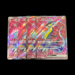 ポケモン - 【即購入可】ナンジャモ　SR 、ミライドンSRセット Amazon.co.jp: Pokemon Card Game SV sv2D Expansion Pack Clay