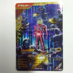 仮面ライダーファイズ LR Amazon.co.jp: ガンバレジェンズ GL05-021 LR 仮面 ライダー
