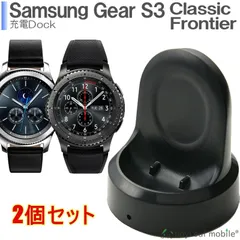 SAMSUNG - ゆう【新品未開封】GALAXY gear s3 国内正規品 Gear S3 frontier SM-R760 | Galaxyサポート