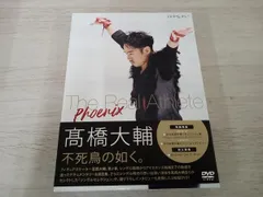 2025年最新】高橋大輔の人気アイテム - メルカリ