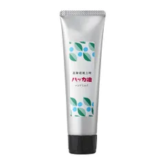 北海道ハッカ油 ハンドミルク 75g【日本製】【ひんやり】のサムネイル