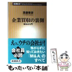 2024年最新】淵邊_善彦の人気アイテム - メルカリ