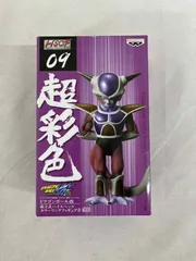 セール❢フリーザ全形態、ザーボンなど超彩色ドラゴンボール