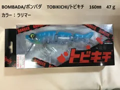 トビキチ カマダタイガー 未使用品　匿名配送 トビキチ カマダタイガー 未使用｜Yahoo!フリマ（旧PayPayフリマ）